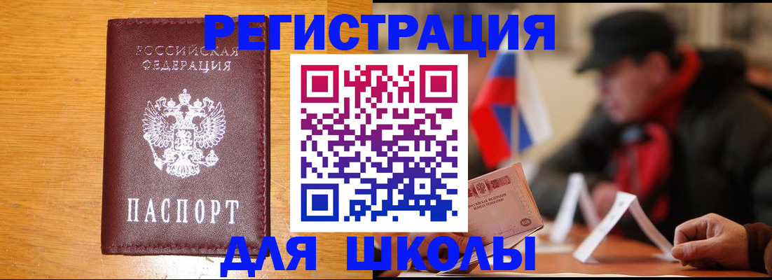найти адрес прописки в Лабинске